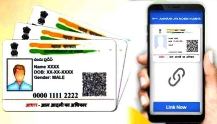 Aadhaar Card Update: Now you can add up to 5 profiles in your mAadhaar app