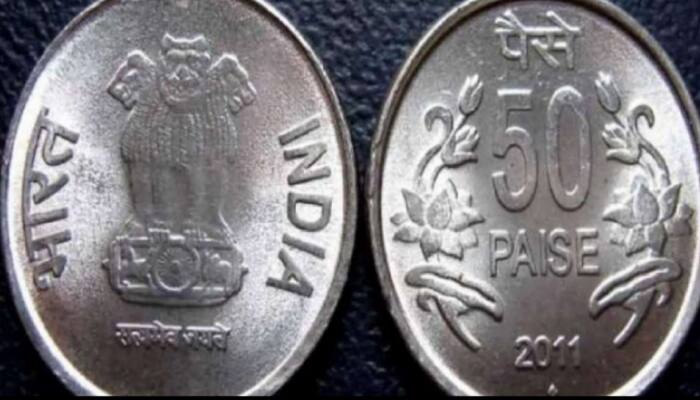 Got old 50 paise coin? Earn Rs 1 lakh by selling it online, check process
