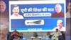 UP Education board