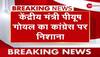 piyush goyal exclusive interview
