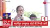 uppolice