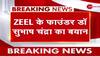 zeel share news today