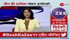 zeel and invesco news