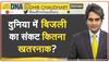 India Coal Shortage