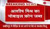 amit mishra on ashish mishra