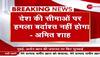 Amit Shah Goa visit