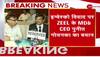 Desh Ka Zee