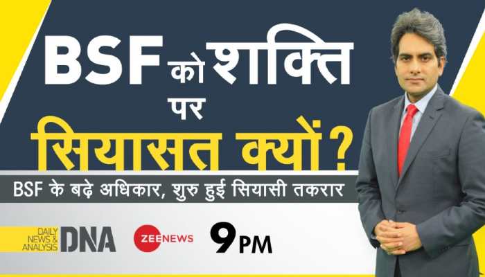 DNA Exclusive: Centre vs states on extending power to BSF; is it politics over vote bank?