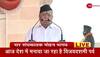 foundation day of rss
