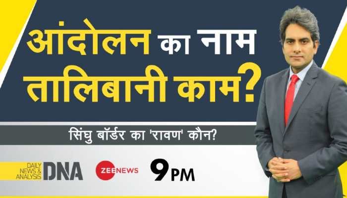 DNA Exclusive: How many 'Ravanas' among farmers at Singhu border? Whither is this movement going?