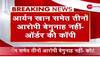 aryan khan ncb custody