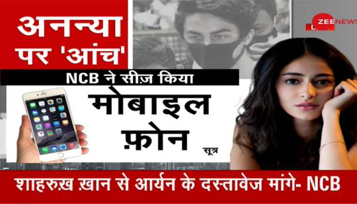 Ananya Panday's house raided by NCB, WhatsApp chats with Aryan Khan retrieved 