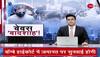 Aryan khan jail video