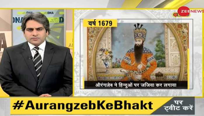 DNA Exclusive: #AurangzebKeBhakt, Osmanabad violence and fan clubs that eulogise Mughal tyrant