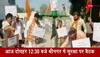 protest aganist Bangladesh