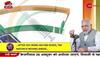 pm modi mann ki baat latest