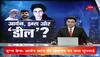 news on aryan khan