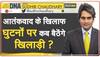ICC T20I World Cup