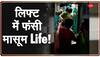 lift break in greater noida