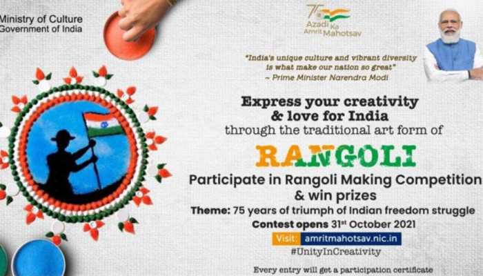 Centre to hold nationwide Rangoli making competition, here&#039;s how to participate