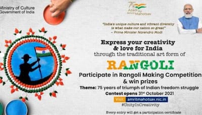 Centre to hold nationwide Rangoli making competition, here's how to participate