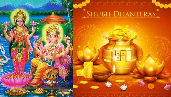 Dhanteras 2021: Why buying gold and utensils is considered auspicious on this day!