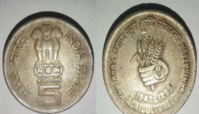 Five Rupee Old Coin