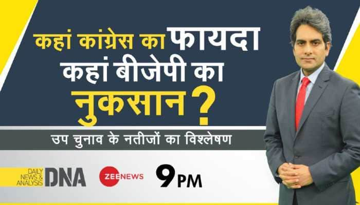 DNA Exclusive: What do the bypoll results mean for assembly elections next year?