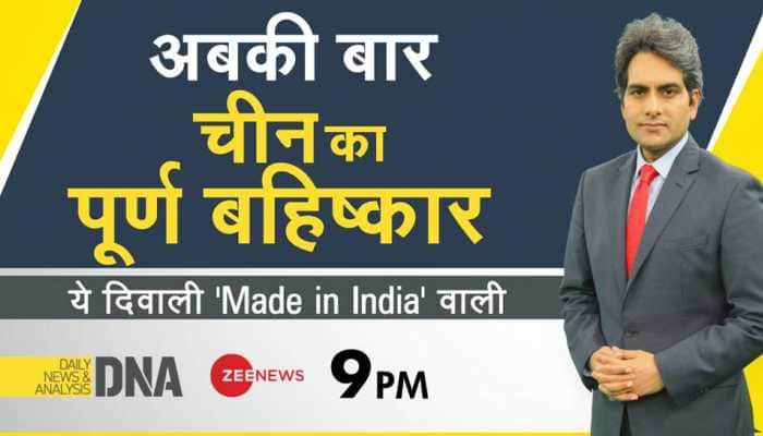 DNA Exclusive: 'Swadeshi' plank hits China this Diwali, Beijing incurs losses up to Rs 50,000 crore post Galwan faceoff