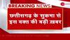 CRPF jawans killed