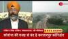 Kartarpur corridor ceremony