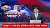 nawab malik blames devendra fadnavis