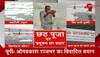 toxic foam floats on yamuna
