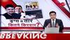 nawab malik vs devendra fadnavis
