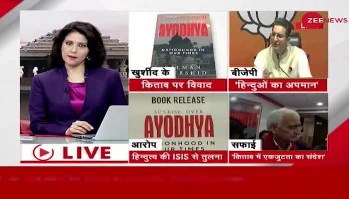 zee news hindi zee news hindi