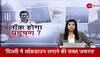 sc notice to dehi govt on air pollution