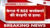 RSS worker hacked to death