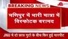Manipur ambush