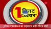 purvanchal expressway inauguration ceremony