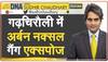 Urban Naxal