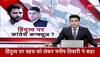 salman khurshid hindutva remark