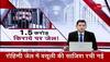 200 crore extortion
