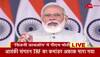 live hindi