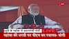 pm modi bundelkhand visit