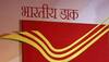 India Post Recruitment 2021 (Maharashtra): Bumper vacancies announced at indiapost.gov.in, check details here