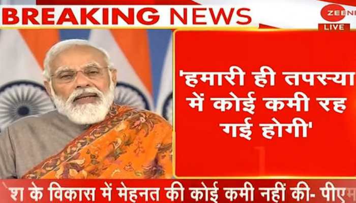 PM Narendra Modi's BIG announcement on Guru Nanak Jayanti: Three contentious farm laws to be rolled back
