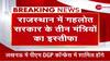 Rajasthan education minister