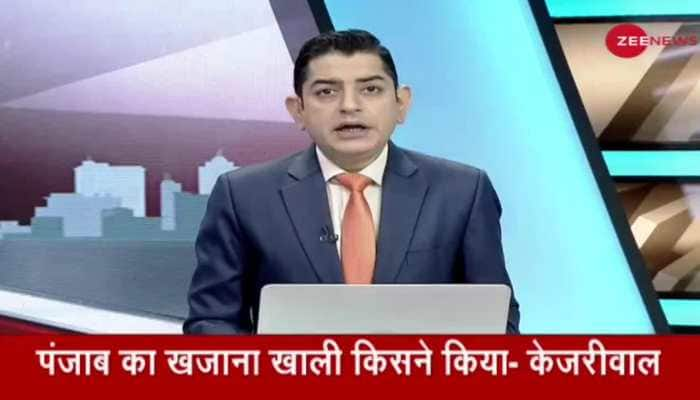 free zee news hindi