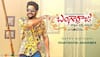 'Bangarraju' teaser unveiled on Naga Chaitanya's birthday