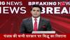 sacrilege case punjab